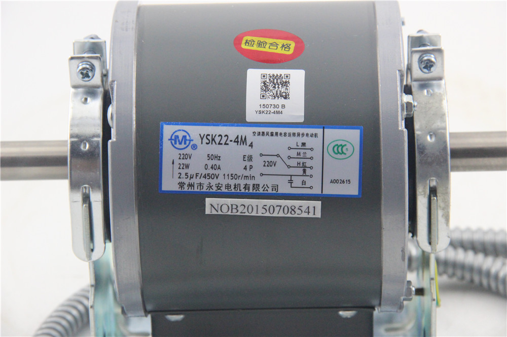 永安電機YSK22-4M4空調器風扇用電容運轉異步電動機